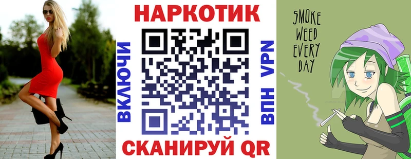 Купить наркотики цена Симферополь A-PVP МДМА ГАШ Марихуана Меф мяу мяу