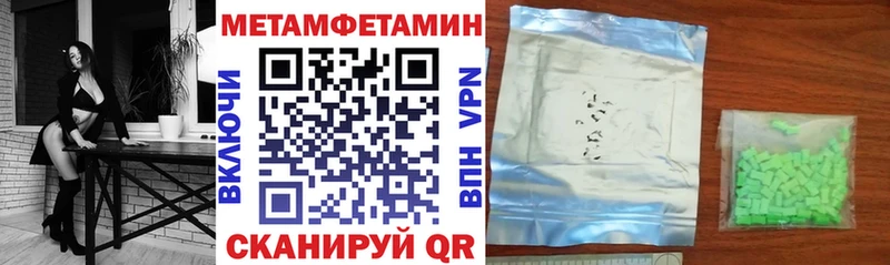 маркетплейс официальный сайт  дарнет шоп  Симферополь  АМФЕТАМИН VHQ 