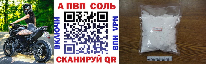 Alpha PVP крисы CK  купить  сайты  Симферополь 