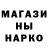 МЕТАДОН кристалл lady happy