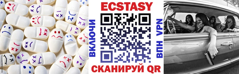 где продают наркотики  Симферополь  ЭКСТАЗИ ешки 