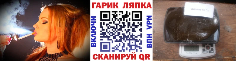 мега ТОР  Симферополь  ГАШИШ VHQ 