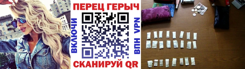 МЕГА ТОР  Симферополь  Героин Heroin 