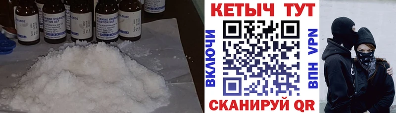 OMG ТОР  Симферополь  КЕТАМИН ketamine  где купить наркоту 