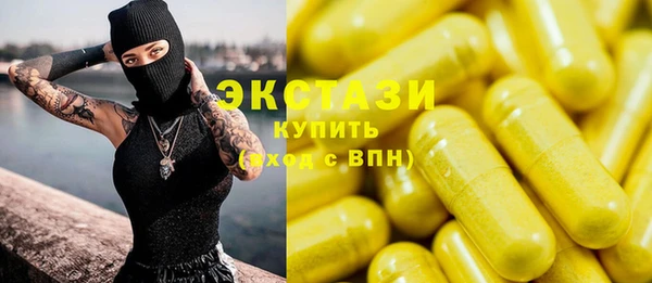 трава Абдулино