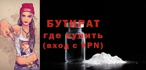 мет Абинск