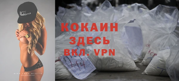 трава Абдулино