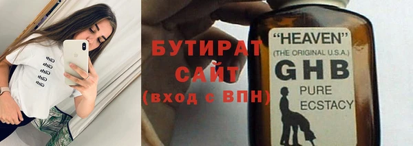 бошки Алексеевка