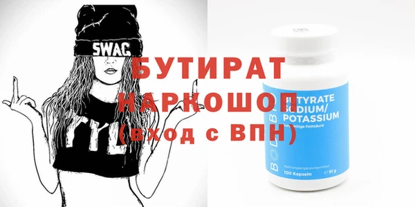 индика Абаза