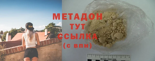 трава Абдулино