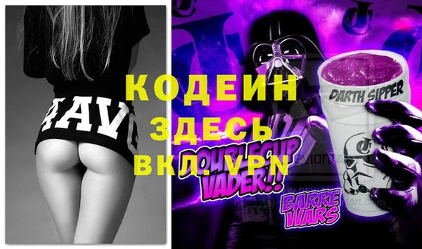 мет Абинск