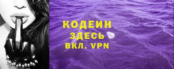 мет Абинск
