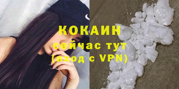 трава Абдулино