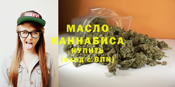 трава Абдулино