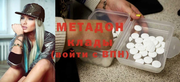 трава Абдулино