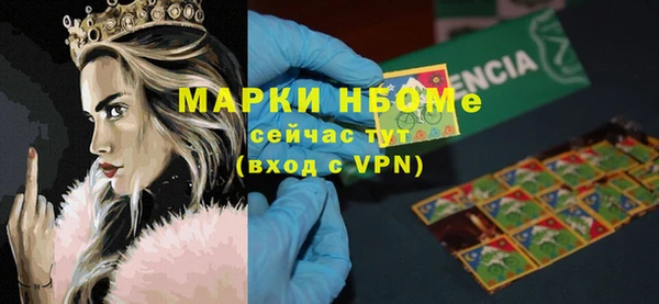 трава Абдулино
