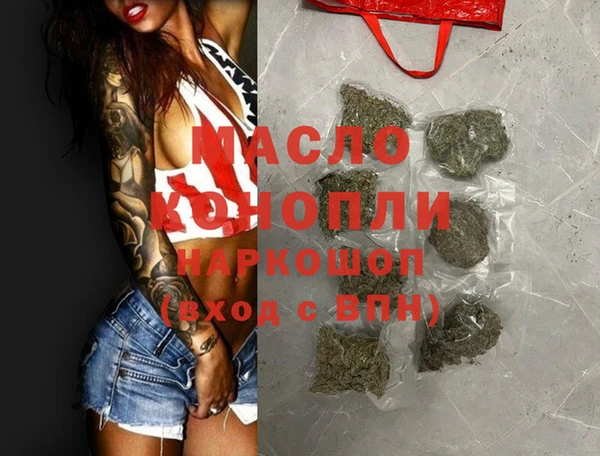 мет Абинск