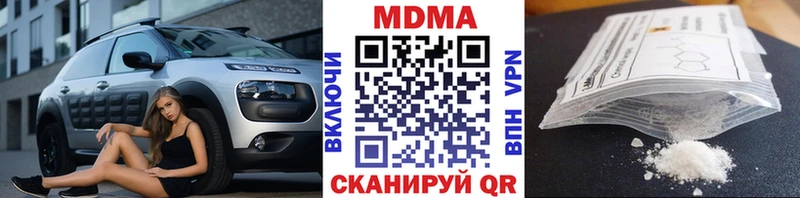 MDMA Molly  гидра как зайти  Симферополь  продажа наркотиков 