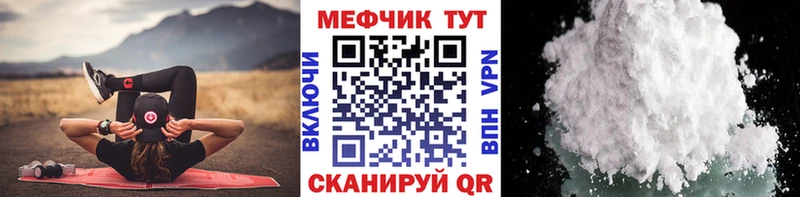 МЯУ-МЯУ 4 MMC Симферополь