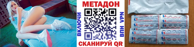 Метадон мёд  закладки  Симферополь 