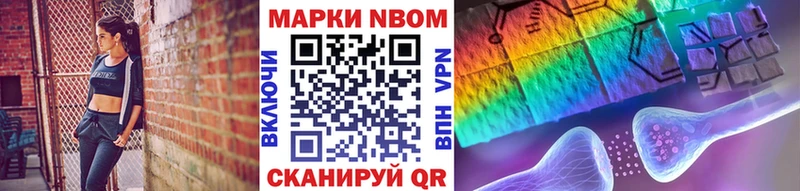Наркотические марки 1,8мг  Симферополь 