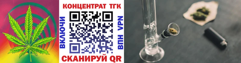Дистиллят ТГК концентрат  Симферополь 